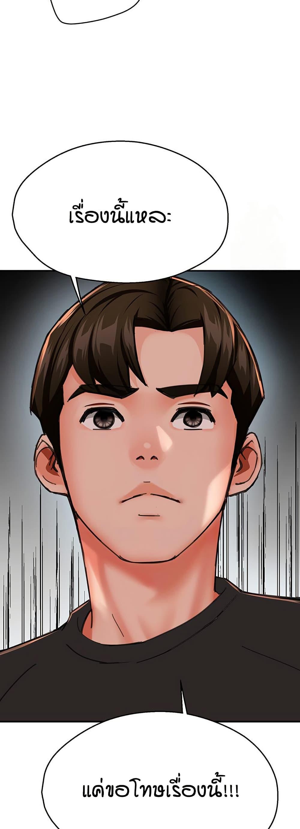 Doujin-Lc- อ่าน โดจิน มังฮวา เกาหลี ญี่ปุ่น จีน แปลไทย Yogurt Delivery Lady ตอนที่ 1 2 3 4 5 6 7 8 9 10 11 12 13 14 ฟรี ไม่มีโฆษณา อ่าน โดจิน Manhwa เกาหลี ญี่ปุ่น จีน เรามีครบ คัดมาให้เน้นๆ โดจิน 18+ รับประกันความฟินโดย  Doujin Lc