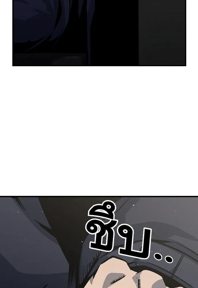 King Game ตอนที่ 80 ฮวังมูเจ (14) รูปที่ 113