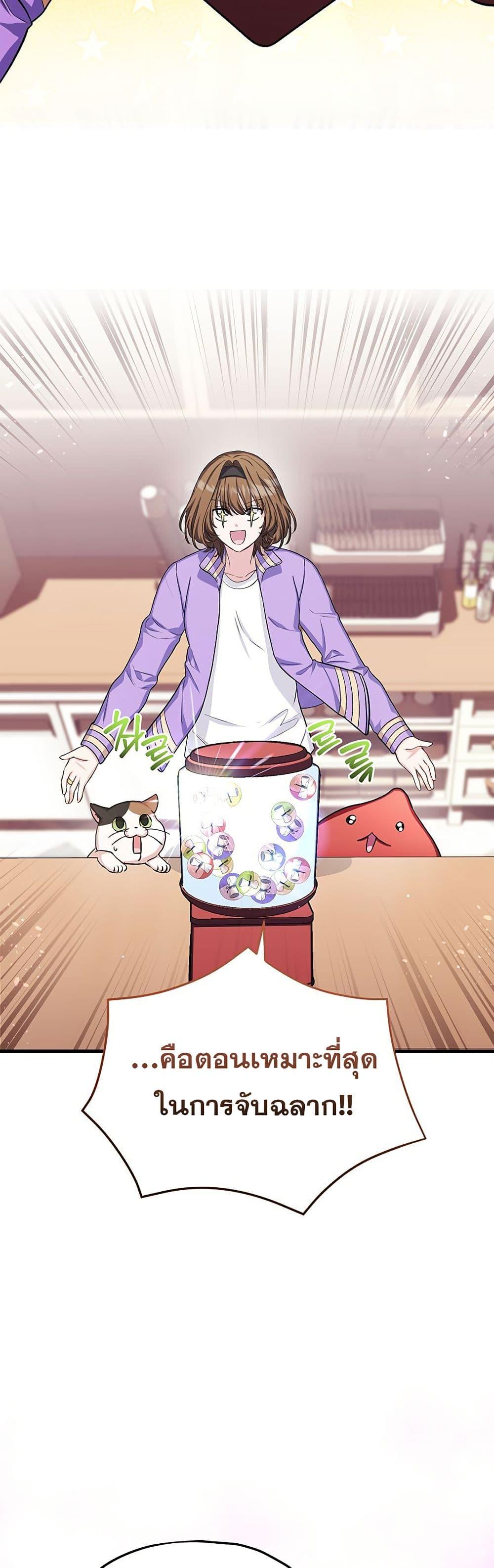 Manga-lc-com อ่านมังงะ อ่านการ์ตูน ออนไลน์ ฟรี The SSS-Class Cafe in Front of the Dungeon ตอนที่ 1 2 3 4 5 6 7 8 9 10 11 12 13 14 ฟรี ไม่มีโฆษณา Manga-lc - อ่าน มังงะ อ่าน การ์ตูน ออนไลน์ อ่านมังงะ ฟรี