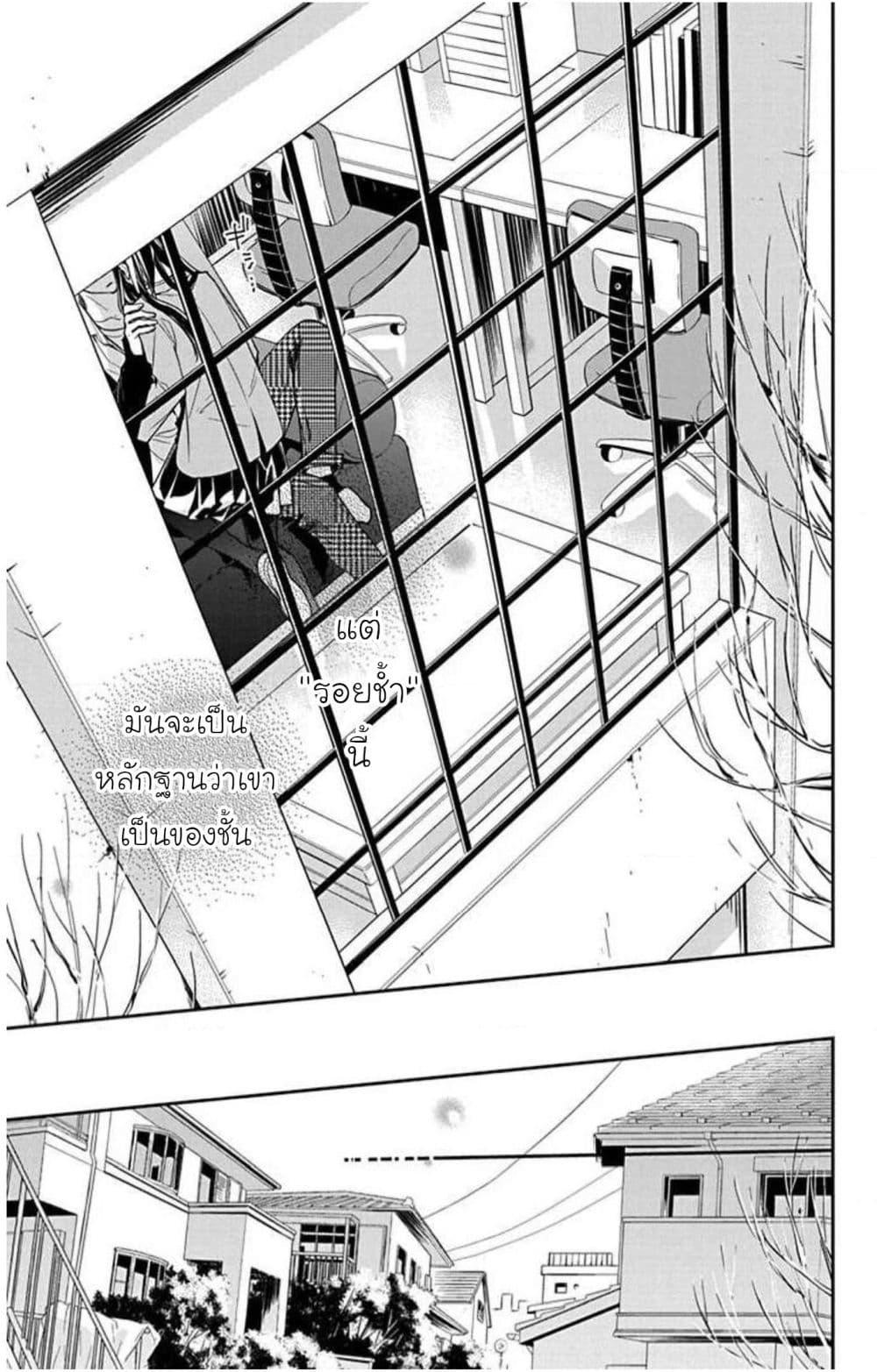 Manga-lc-com อ่านมังงะ อ่านการ์ตูน ออนไลน์ ฟรี Tsuiraku JK to Haijin Kyoushi ตอนที่ 1 2 3 4 5 6 7 8 9 10 11 12 13 14 ฟรี ไม่มีโฆษณา Manga-lc - อ่าน มังงะ อ่าน การ์ตูน ออนไลน์ อ่านมังงะ ฟรี