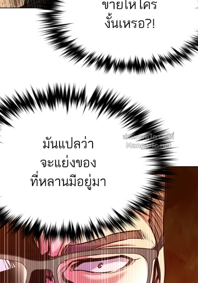 Doujin-Lc- อ่าน โดจิน มังฮวา เกาหลี ญี่ปุ่น จีน แปลไทย Reborn Rich ตอนที่ 1 2 3 4 5 6 7 8 9 10 11 12 13 14 ฟรี ไม่มีโฆษณา อ่าน โดจิน Manhwa เกาหลี ญี่ปุ่น จีน เรามีครบ คัดมาให้เน้นๆ โดจิน 18+ รับประกันความฟินโดย Doujin Lc