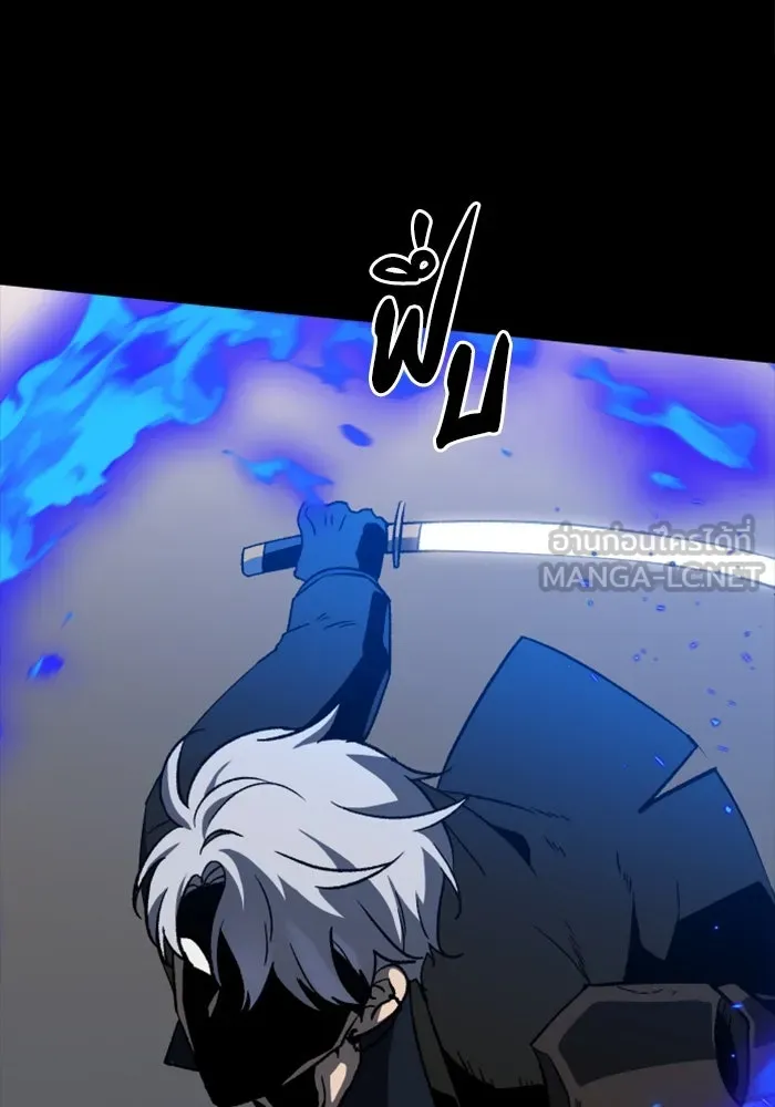 อดีตบอสหอคอย ตอนที่ 1 รูปที่ 210