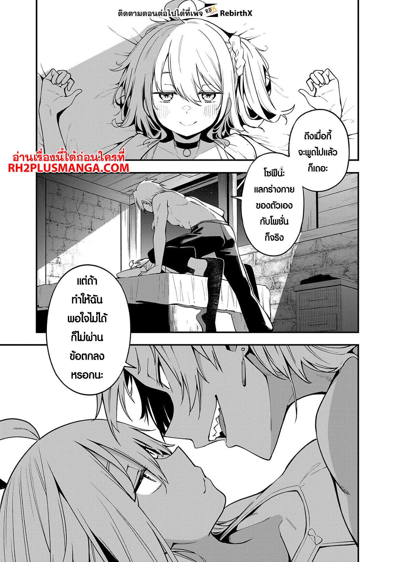 Manga-lc-com อ่านมังงะ อ่านการ์ตูน ออนไลน์ ฟรี Tensei ni Hakobi Jin no Isekai Kouryakuhou เกิดใหม่เป็นคนแบกกระเป๋า ตอนที่ 1 2 3 4 5 6 7 8 9 10 11 12 13 14 ฟรี ไม่มีโฆษณา Manga-lc - อ่าน มังงะ อ่าน การ์ตูน ออนไลน์ อ่านมังงะ ฟรี