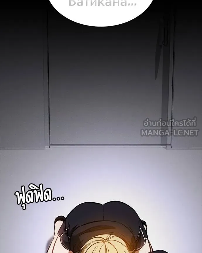 มือสังหารพันธุ์อมตะ ตอนที่ 26 รูปที่ 127