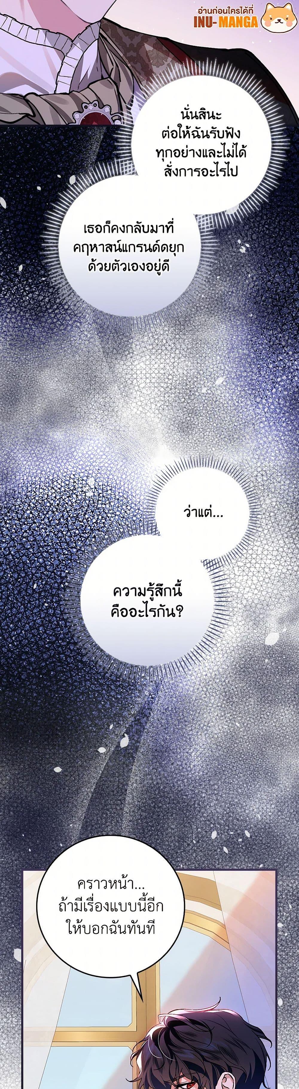 Manga-lc-com อ่านมังงะ อ่านการ์ตูน ออนไลน์ ฟรี The Perfect Plan for a Fairy-Tale Ending ตอนที่ 1 2 3 4 5 6 7 8 9 10 11 12 13 14 ฟรี ไม่มีโฆษณา Manga-lc - อ่าน มังงะ อ่าน การ์ตูน ออนไลน์ อ่านมังงะ ฟรี