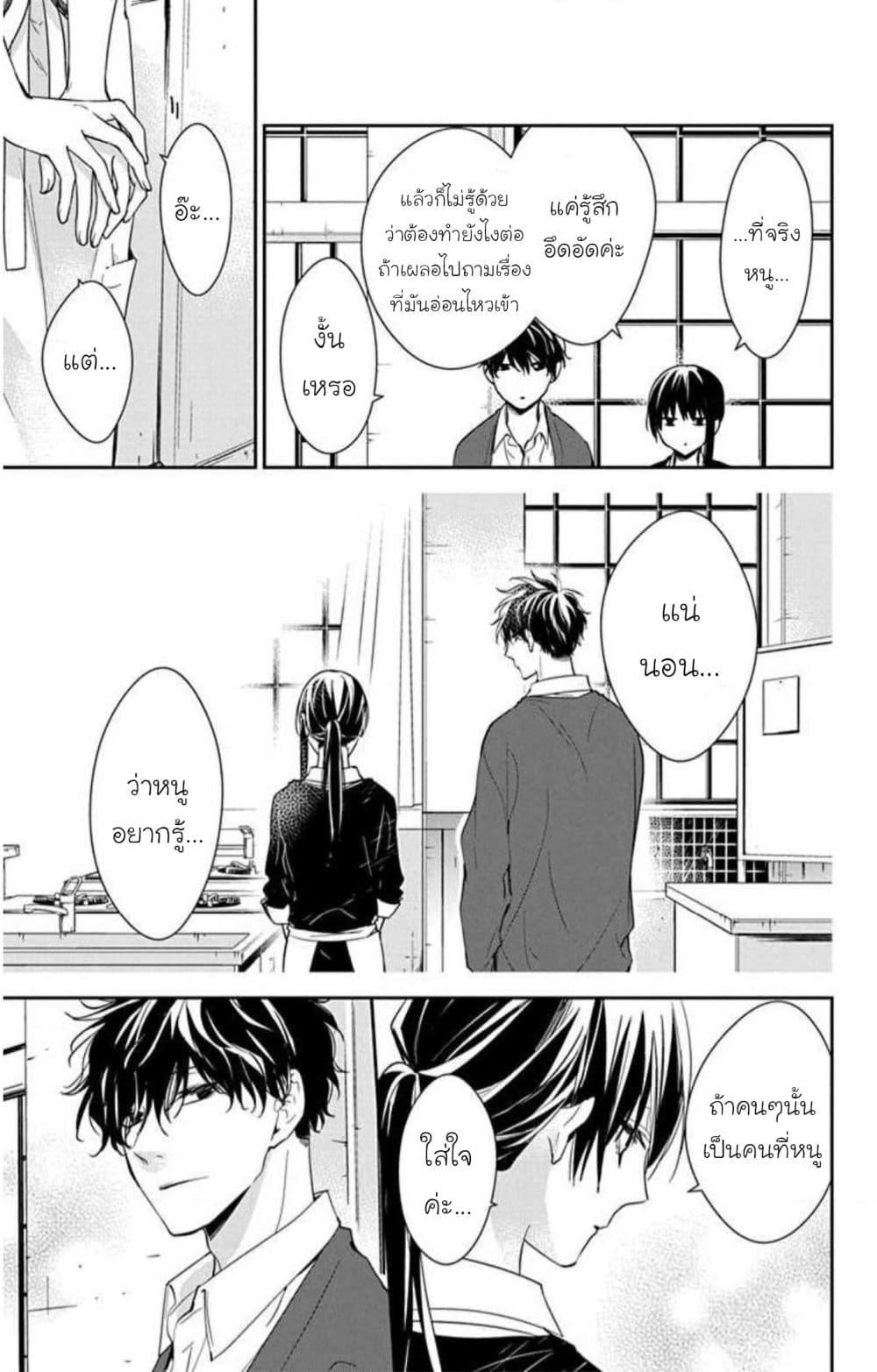 Manga-lc-com อ่านมังงะ อ่านการ์ตูน ออนไลน์ ฟรี Tsuiraku JK to Haijin Kyoushi ตอนที่ 1 2 3 4 5 6 7 8 9 10 11 12 13 14 ฟรี ไม่มีโฆษณา Manga-lc - อ่าน มังงะ อ่าน การ์ตูน ออนไลน์ อ่านมังงะ ฟรี