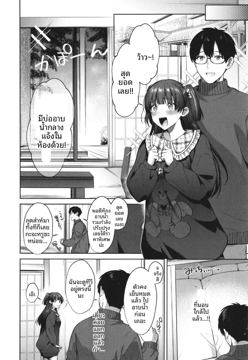 Doujin-Lc- อ่าน โดจิน มังฮวา เกาหลี ญี่ปุ่น จีน แปลไทย ผูกชะตากับคุณคามิยุย [Shirisensha] ตอนที่ 1 2 3 4 5 6 7 8 9 10 11 12 13 14 ฟรี ไม่มีโฆษณา อ่าน โดจิน Manhwa เกาหลี ญี่ปุ่น จีน เรามีครบ คัดมาให้เน้นๆ โดจิน 18+ รับประกันความฟินโดย  Doujin Lc