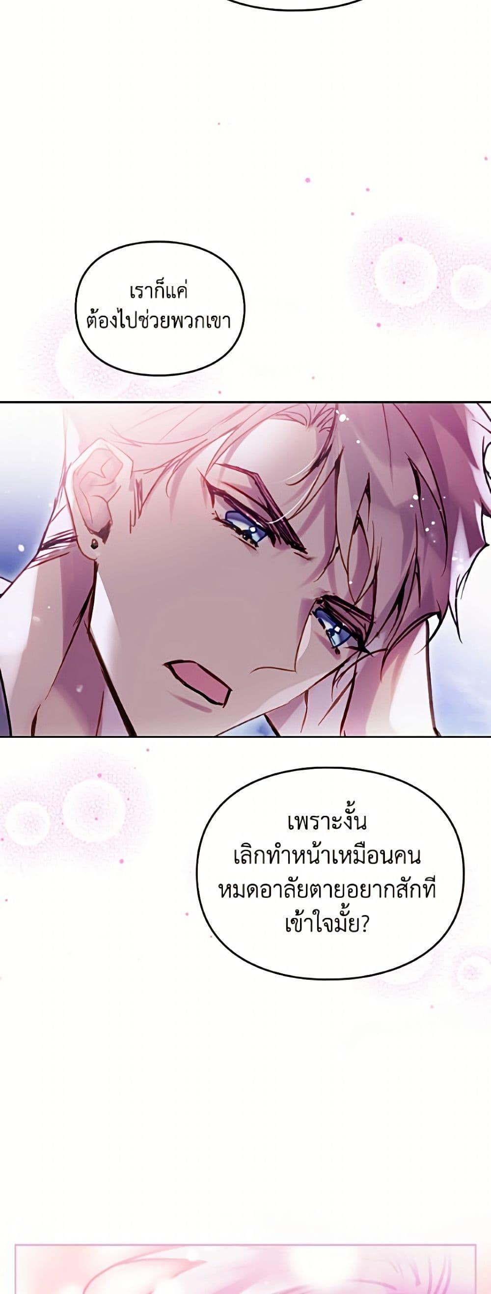Manga-lc-com อ่านมังงะ อ่านการ์ตูน ออนไลน์ ฟรี Death Is The Only Ending For The Villainess ตอนที่ 1 2 3 4 5 6 7 8 9 10 11 12 13 14 ฟรี ไม่มีโฆษณา Manga-lc - อ่าน มังงะ อ่าน การ์ตูน ออนไลน์ อ่านมังงะ ฟรี