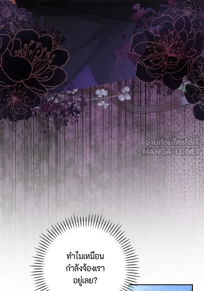 ละครชีวิตลิขิตรัก ตอนที่ 4 รูปที่ 27