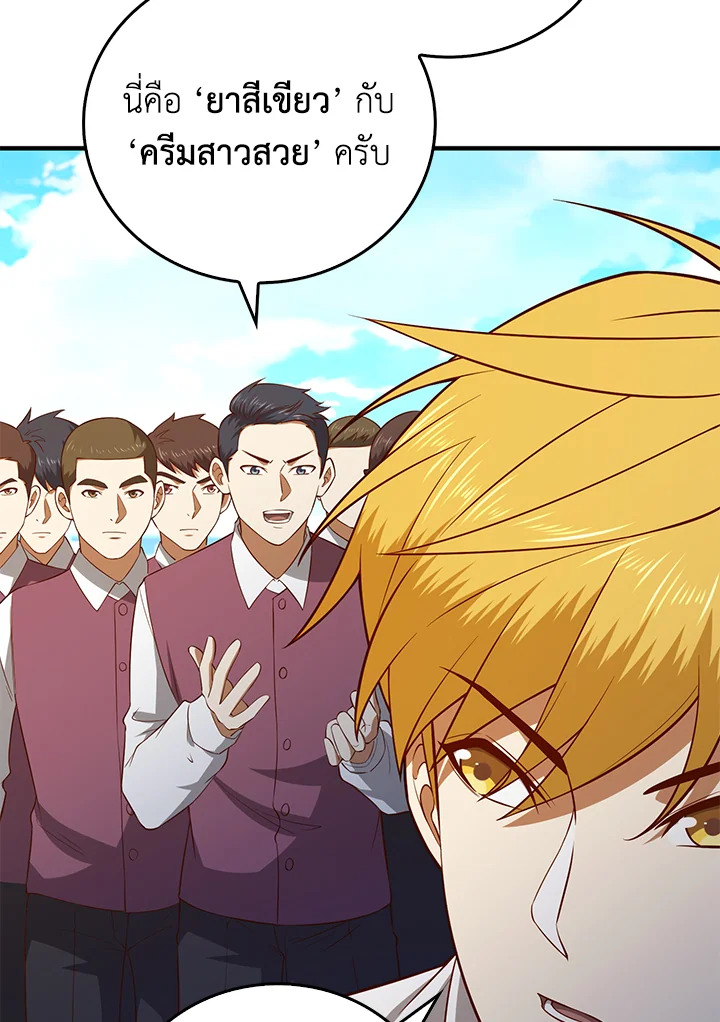 Manga-lc-com อ่านมังงะ อ่านการ์ตูน ออนไลน์ ฟรี The Lord of Coins ตอนที่ 1 2 3 4 5 6 7 8 9 10 11 12 13 14 ฟรี ไม่มีโฆษณา Manga-lc - อ่าน มังงะ อ่าน การ์ตูน ออนไลน์ อ่านมังงะ ฟรี