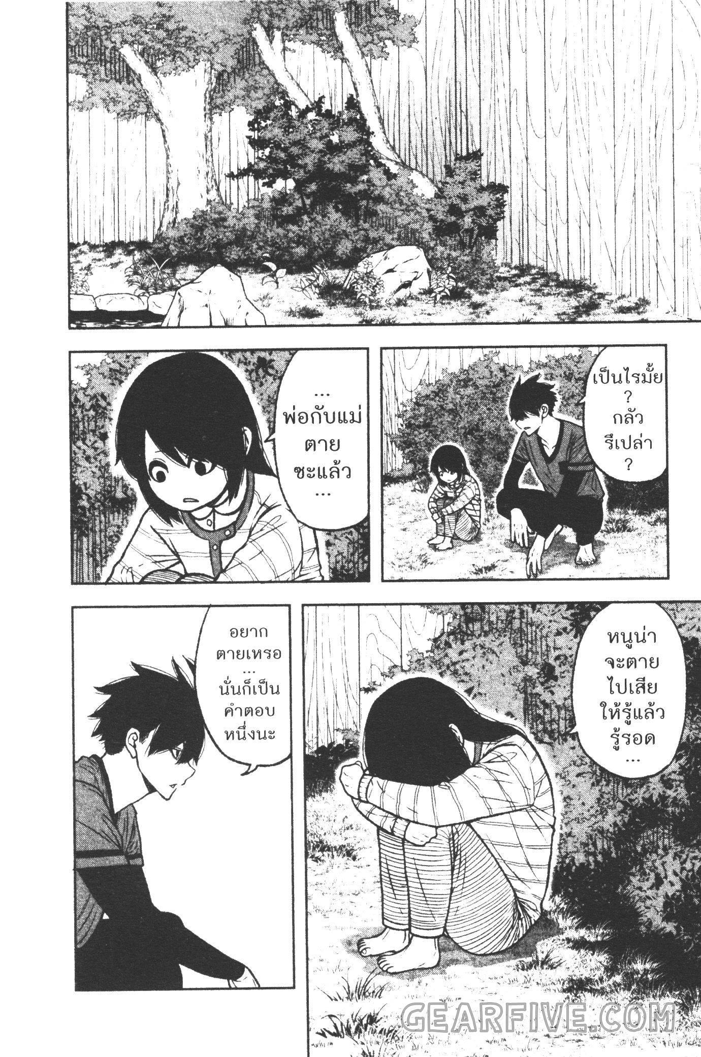 Manga-lc-com อ่านมังงะ อ่านการ์ตูน ออนไลน์ ฟรี Tougen Anki สงครามเลือดอสูร ตอนที่ 1 2 3 4 5 6 7 8 9 10 11 12 13 14 ฟรี ไม่มีโฆษณา Manga-lc - อ่าน มังงะ อ่าน การ์ตูน ออนไลน์ อ่านมังงะ ฟรี