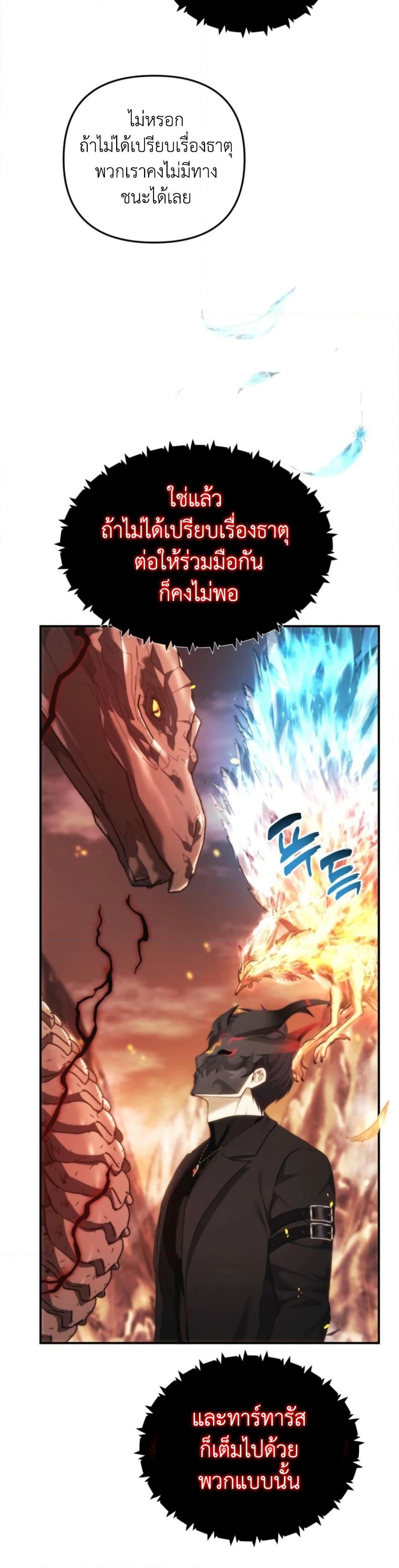 Manga-lc-com อ่านมังงะ อ่านการ์ตูน ออนไลน์ ฟรี Ranker Who Lives A Second Time ตอนที่ 1 2 3 4 5 6 7 8 9 10 11 12 13 14 ฟรี ไม่มีโฆษณา Manga-lc - อ่าน มังงะ อ่าน การ์ตูน ออนไลน์ อ่านมังงะ ฟรี