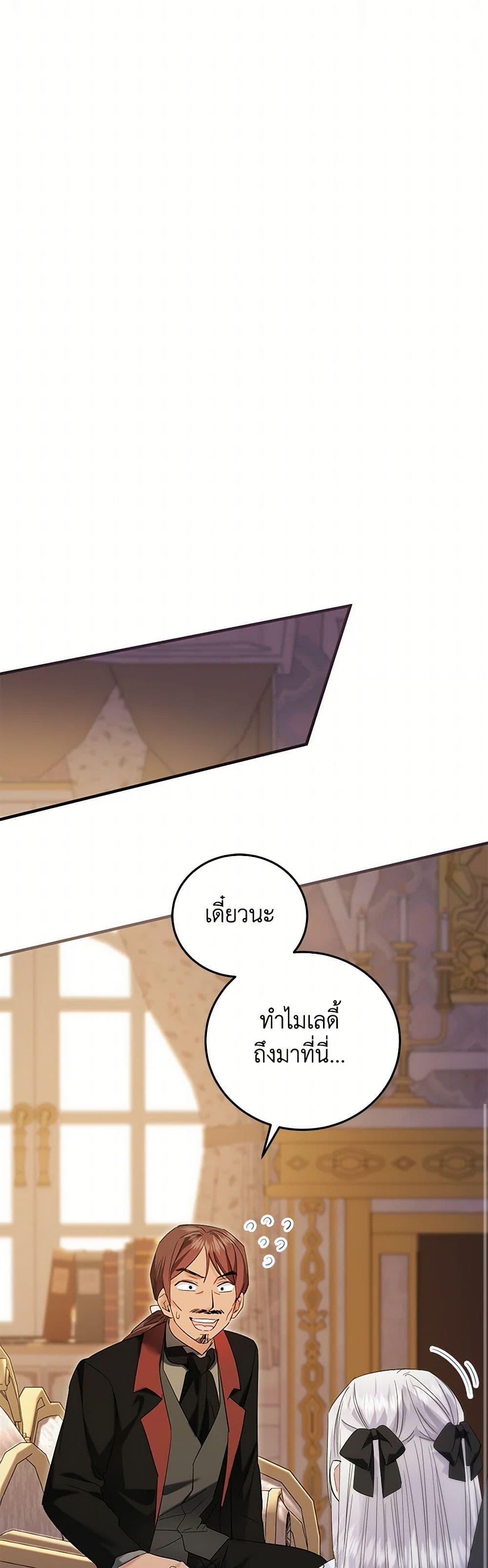 Manga-lc-com อ่านมังงะ อ่านการ์ตูน ออนไลน์ ฟรี The Hero’s Ready to Retire ตอนที่ 1 2 3 4 5 6 7 8 9 10 11 12 13 14 ฟรี ไม่มีโฆษณา Manga-lc - อ่าน มังงะ อ่าน การ์ตูน ออนไลน์ อ่านมังงะ ฟรี