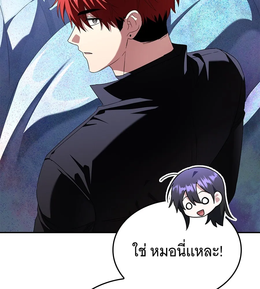 ถึกทนแทงก์แรงก์ C ตอนที่ 8 รูปที่ 115