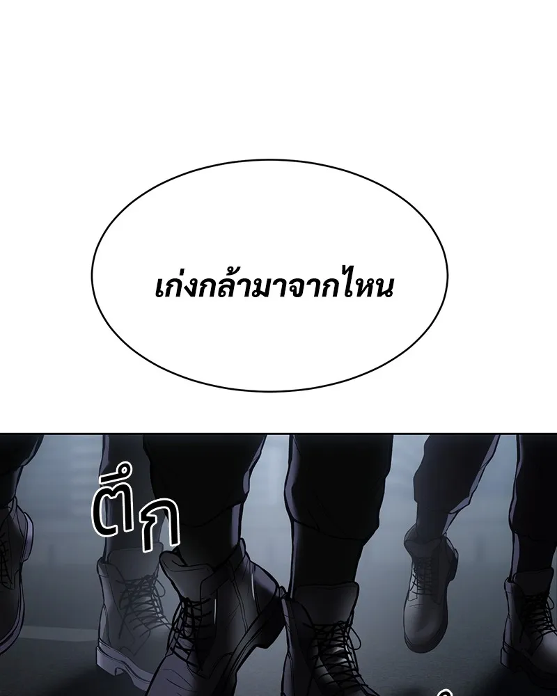 แบคXX ตอนที่ 54 รูปที่ 224