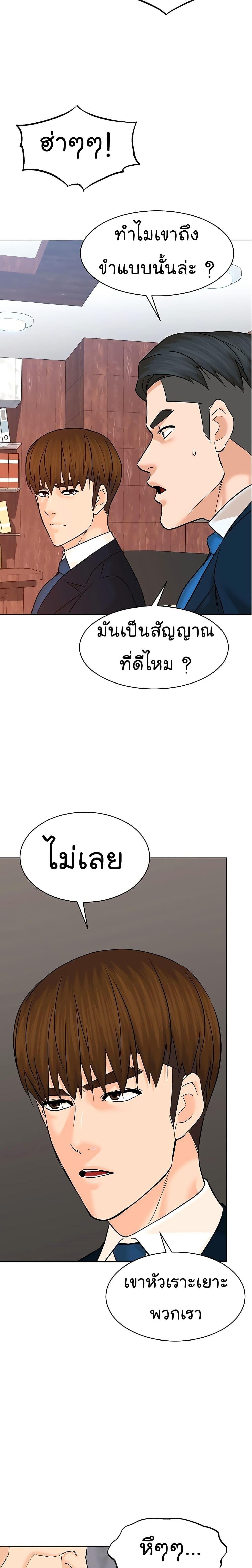 Manga-lc-com อ่านมังงะ อ่านการ์ตูน ออนไลน์ ฟรี From the Grave and Back ตอนที่ 1 2 3 4 5 6 7 8 9 10 11 12 13 14 ฟรี ไม่มีโฆษณา Manga-lc - อ่าน มังงะ อ่าน การ์ตูน ออนไลน์ อ่านมังงะ ฟรี