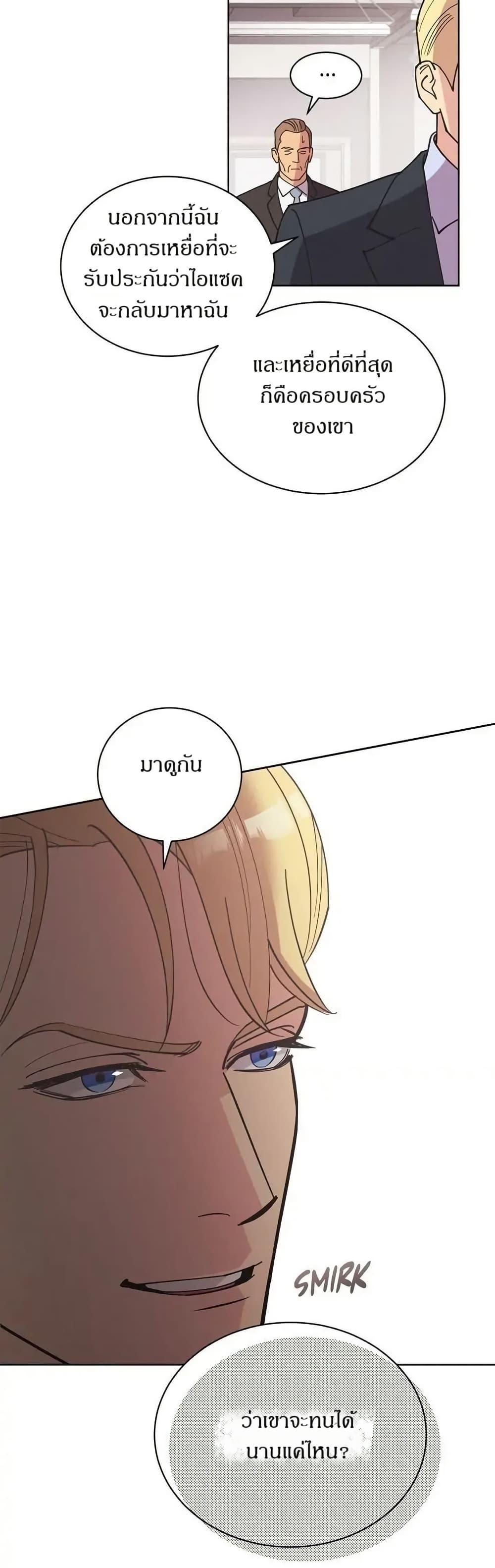 Manga-lc-com อ่านมังงะ อ่านการ์ตูน ออนไลน์ ฟรี Dear Benjamin ตอนที่ 1 2 3 4 5 6 7 8 9 10 11 12 13 14 ฟรี ไม่มีโฆษณา Manga-lc - อ่าน มังงะ อ่าน การ์ตูน ออนไลน์ อ่านมังงะ ฟรี