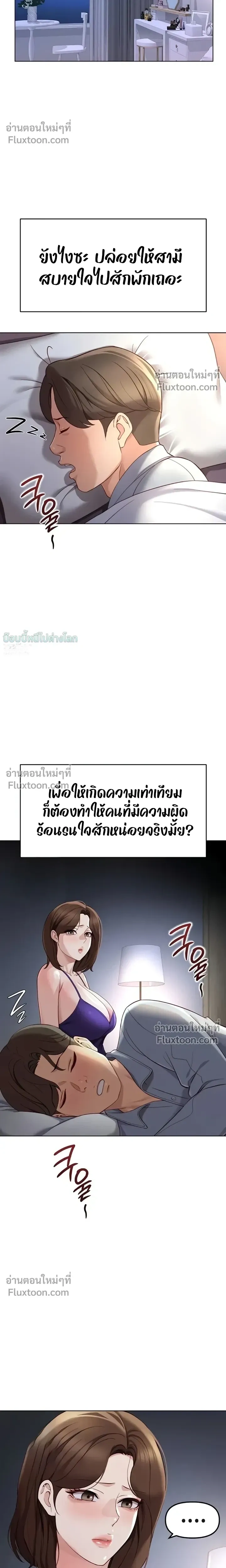 Doujin-Lc- อ่าน โดจิน มังฮวา เกาหลี ญี่ปุ่น จีน แปลไทย Common Sense Manipulation Program โปรแกรมปรับเปลี่ยนสามัญสำนึก ตอนที่ 1 2 3 4 5 6 7 8 9 10 11 12 13 14 ฟรี ไม่มีโฆษณา อ่าน โดจิน Manhwa เกาหลี ญี่ปุ่น จีน เรามีครบ คัดมาให้เน้นๆ โดจิน 18+ รับประกันความฟินโดย  Doujin Lc