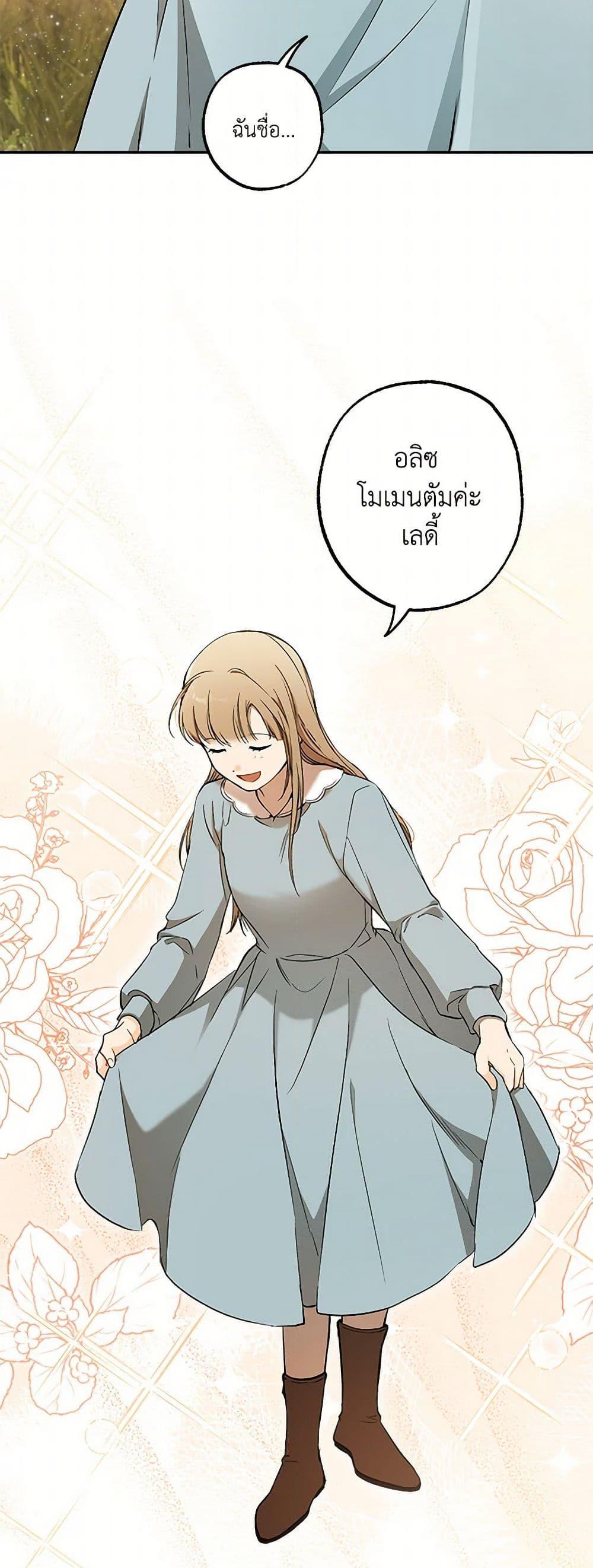 Manga-lc-com อ่านมังงะ อ่านการ์ตูน ออนไลน์ ฟรี It Was All a Mistake ตอนที่ 1 2 3 4 5 6 7 8 9 10 11 12 13 14 ฟรี ไม่มีโฆษณา Manga-lc - อ่าน มังงะ อ่าน การ์ตูน ออนไลน์ อ่านมังงะ ฟรี