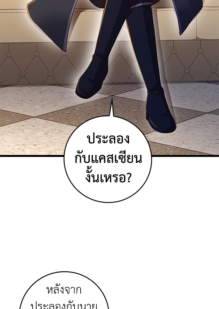 Manga-lc-com อ่านมังงะ อ่านการ์ตูน ออนไลน์ ฟรี The Lord of Coins ตอนที่ 1 2 3 4 5 6 7 8 9 10 11 12 13 14 ฟรี ไม่มีโฆษณา Manga-lc - อ่าน มังงะ อ่าน การ์ตูน ออนไลน์ อ่านมังงะ ฟรี