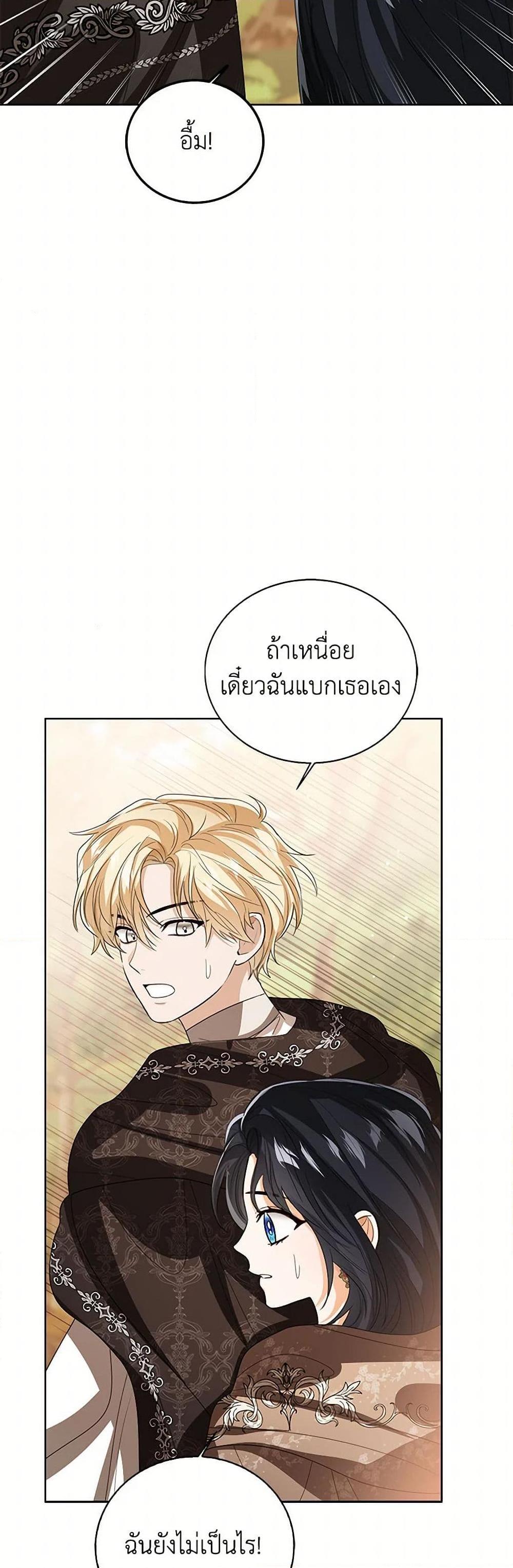 Manga-lc-com อ่านมังงะ อ่านการ์ตูน ออนไลน์ ฟรี Baby Princess Through the Status Window ตอนที่ 1 2 3 4 5 6 7 8 9 10 11 12 13 14 ฟรี ไม่มีโฆษณา Manga-lc - อ่าน มังงะ อ่าน การ์ตูน ออนไลน์ อ่านมังงะ ฟรี