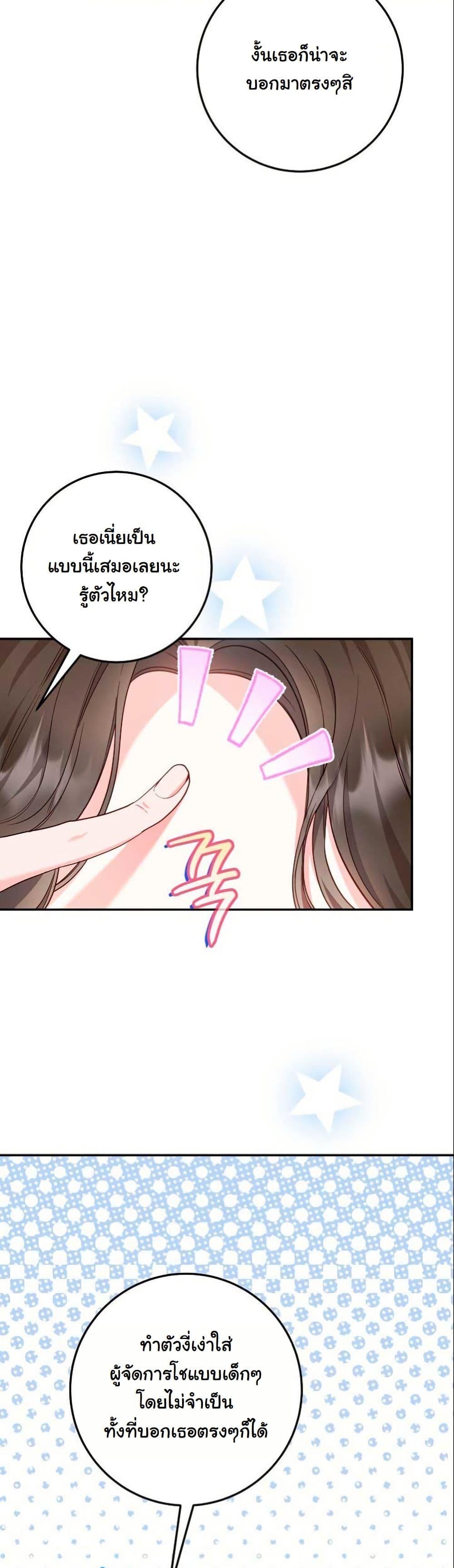 Manga-lc-com อ่านมังงะ อ่านการ์ตูน ออนไลน์ ฟรี Casting Cinderella ตอนที่ 1 2 3 4 5 6 7 8 9 10 11 12 13 14 ฟรี ไม่มีโฆษณา Manga-lc - อ่าน มังงะ อ่าน การ์ตูน ออนไลน์ อ่านมังงะ ฟรี