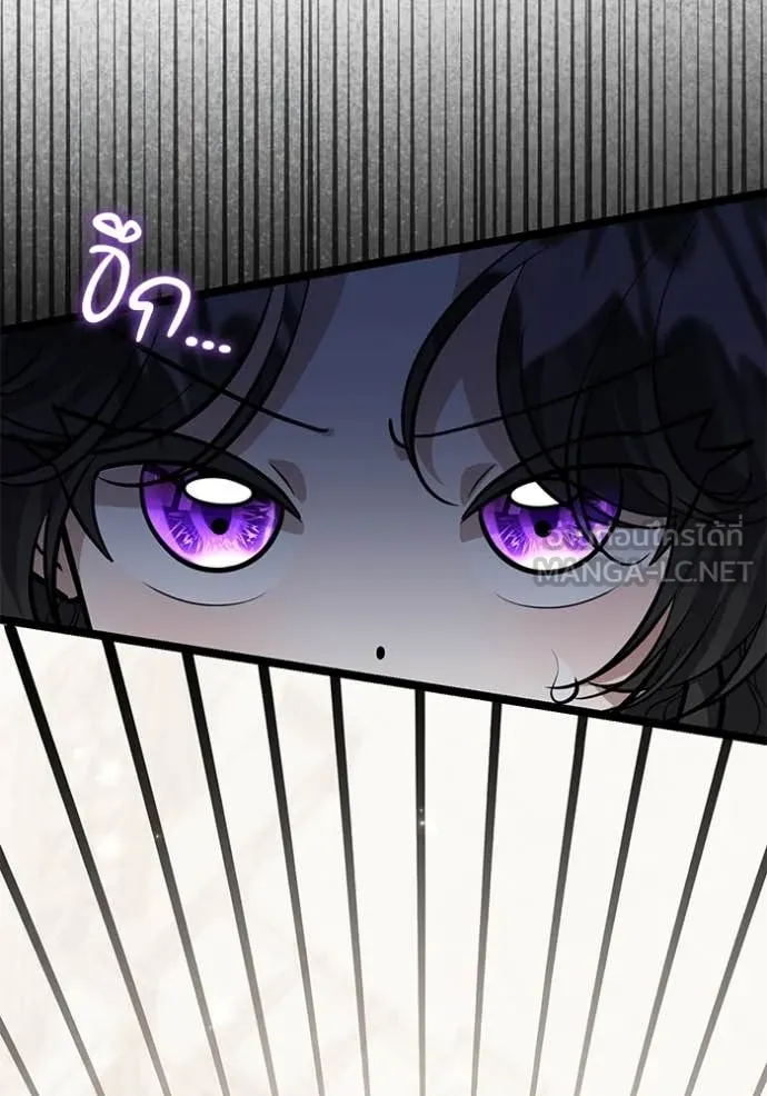 ป๊ะป๋าขา หนูลาแล้ว ตอนที่ 51 รูปที่ 12