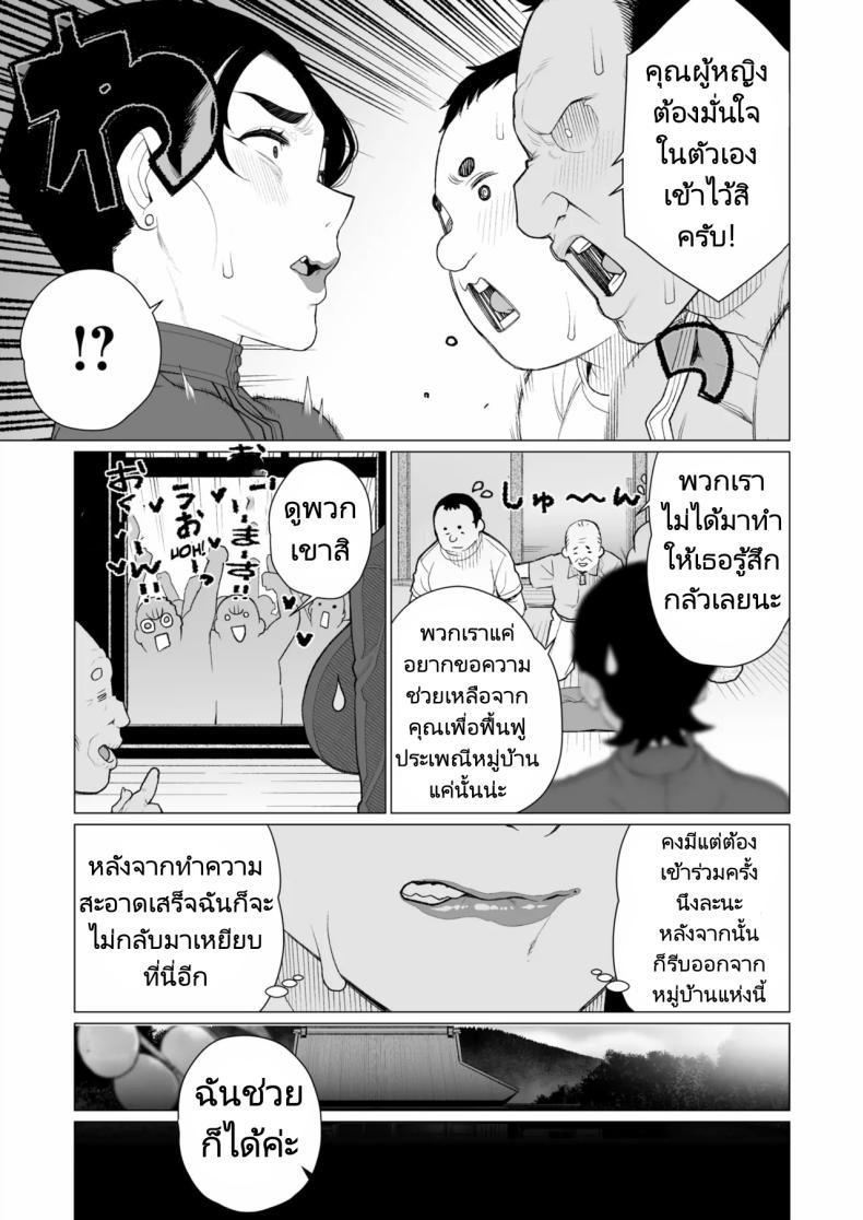 Doujin-Lc- อ่าน โดจิน มังฮวา เกาหลี ญี่ปุ่น จีน แปลไทย งานเทศกาลในชนบทของสาวแต่งงานแล้ว [Minamida Usuke] Tokai-ha Hitozuma Mura Matsuri Yuppie Wife, Village Festival ตอนที่ 1 2 3 4 5 6 7 8 9 10 11 12 13 14 ฟรี ไม่มีโฆษณา อ่าน โดจิน Manhwa เกาหลี ญี่ปุ่น จีน เรามีครบ คัดมาให้เน้นๆ โดจิน 18+ รับประกันความฟินโดย  Doujin Lc
