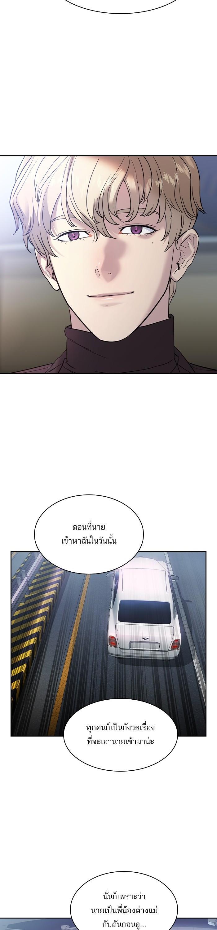 Manga-lc-com อ่านมังงะ อ่านการ์ตูน ออนไลน์ ฟรี The World Is Money and Power กลโกงโลกพนัน ตอนที่ 1 2 3 4 5 6 7 8 9 10 11 12 13 14 ฟรี ไม่มีโฆษณา Manga-lc - อ่าน มังงะ อ่าน การ์ตูน ออนไลน์ อ่านมังงะ ฟรี