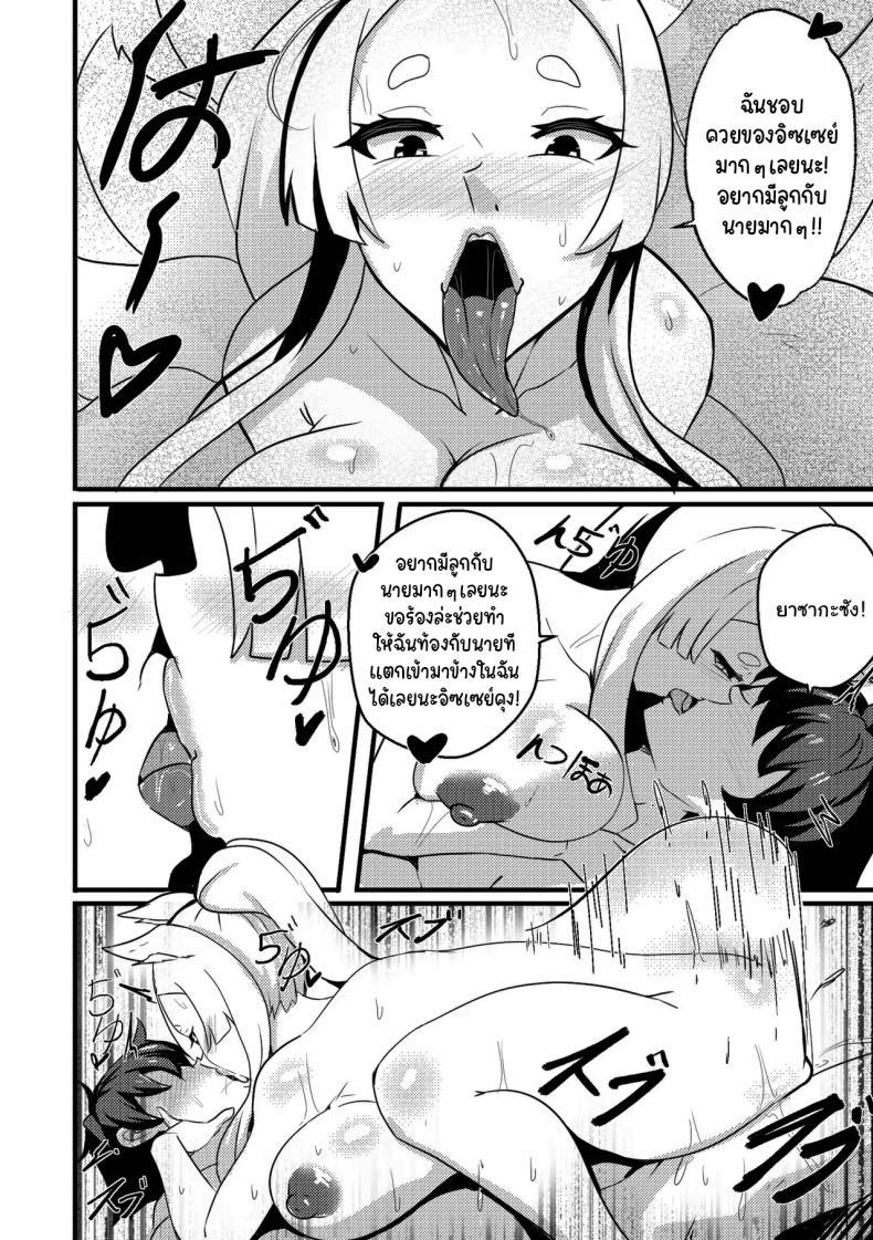 Doujin-Lc- อ่าน โดจิน มังฮวา เกาหลี ญี่ปุ่น จีน แปลไทย คราวหน้าก็อย่ามาสายล่ะ 【Merkonig】B-Trayal 47 Yasaka (High School DxD) ตอนที่ 1 2 3 4 5 6 7 8 9 10 11 12 13 14 ฟรี ไม่มีโฆษณา อ่าน โดจิน Manhwa เกาหลี ญี่ปุ่น จีน เรามีครบ คัดมาให้เน้นๆ โดจิน 18+ รับประกันความฟินโดย  Doujin Lc