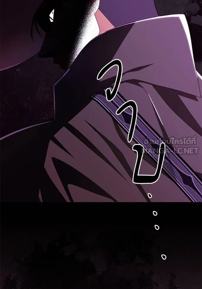 การแต่งงานครั้งใหม่ ตอนที่ 211 รูปที่ 116