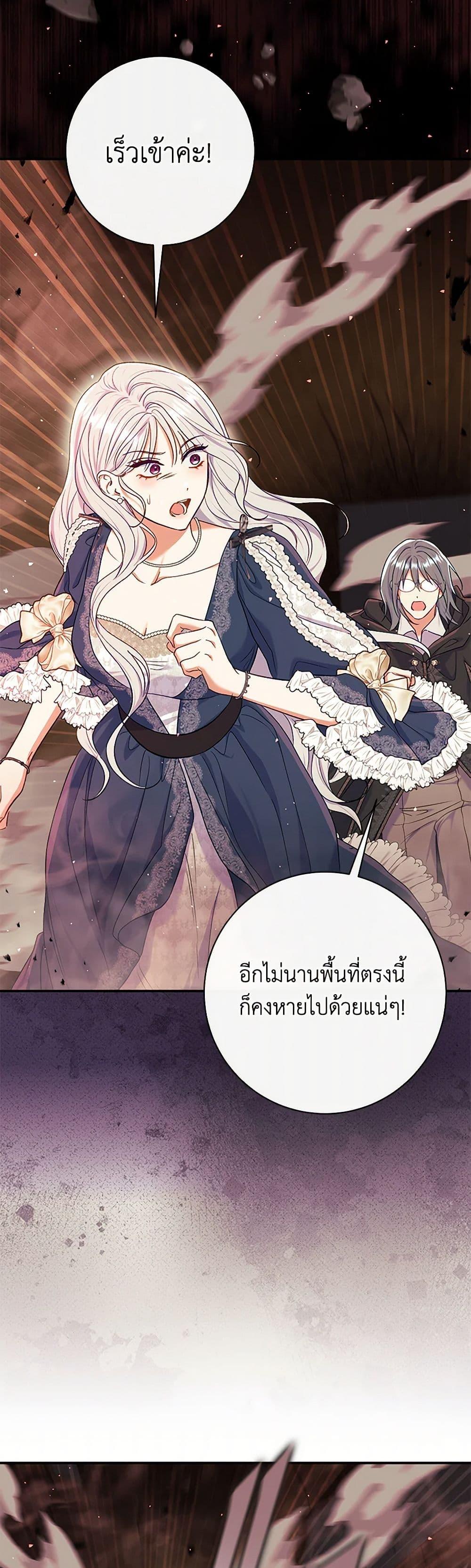 Manga-lc-com อ่านมังงะ อ่านการ์ตูน ออนไลน์ ฟรี The Villain’s Match Is Too Perfect ตอนที่ 1 2 3 4 5 6 7 8 9 10 11 12 13 14 ฟรี ไม่มีโฆษณา Manga-lc - อ่าน มังงะ อ่าน การ์ตูน ออนไลน์ อ่านมังงะ ฟรี