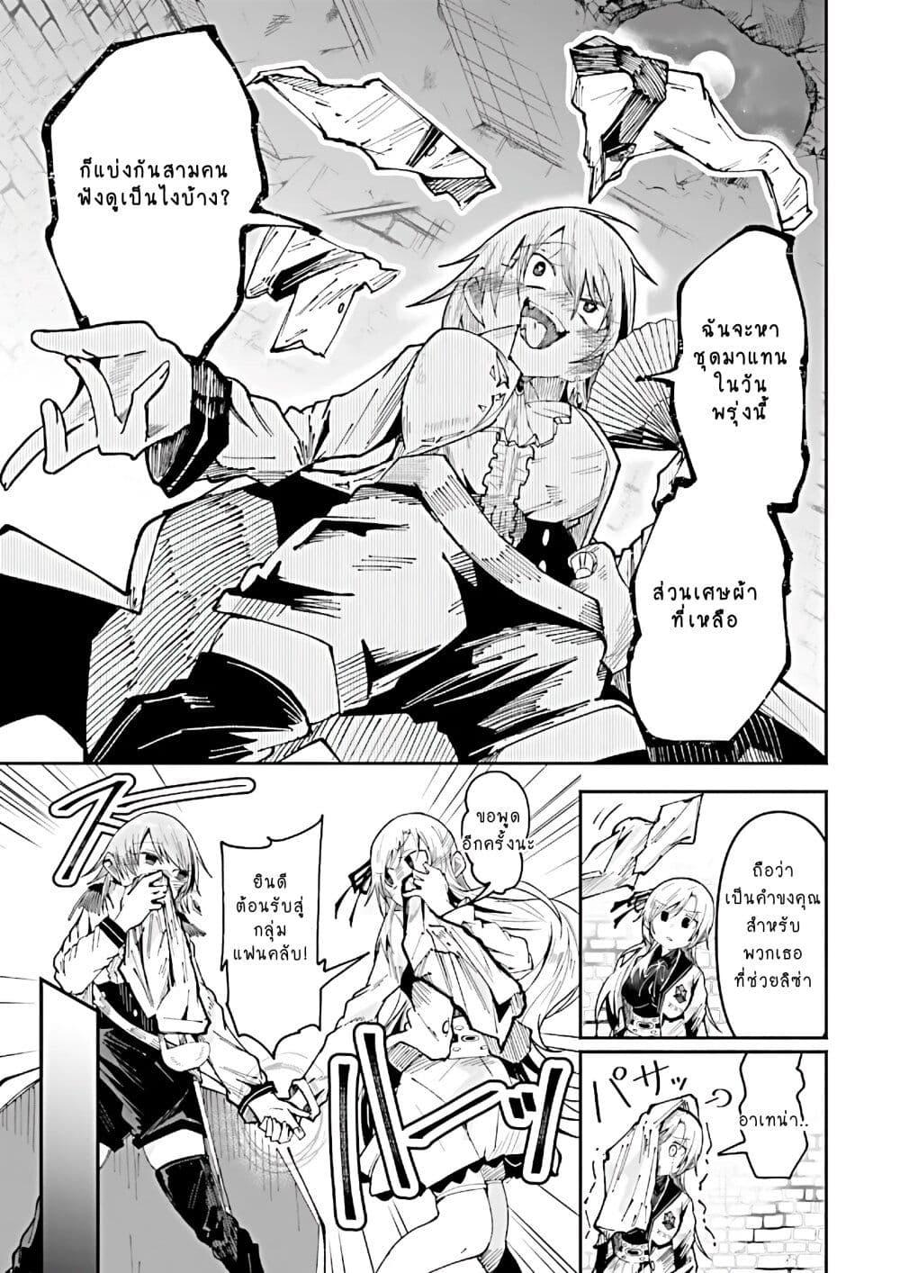 Manga-lc-com อ่านมังงะ อ่านการ์ตูน ออนไลน์ ฟรี Isekai de Haishin Katsudou wo Shitara Tairyou no Yandere Shinja wo Umidashite Shimatta Ken ตอนที่ 1 2 3 4 5 6 7 8 9 10 11 12 13 14 ฟรี ไม่มีโฆษณา Manga-lc - อ่าน มังงะ อ่าน การ์ตูน ออนไลน์ อ่านมังงะ ฟรี