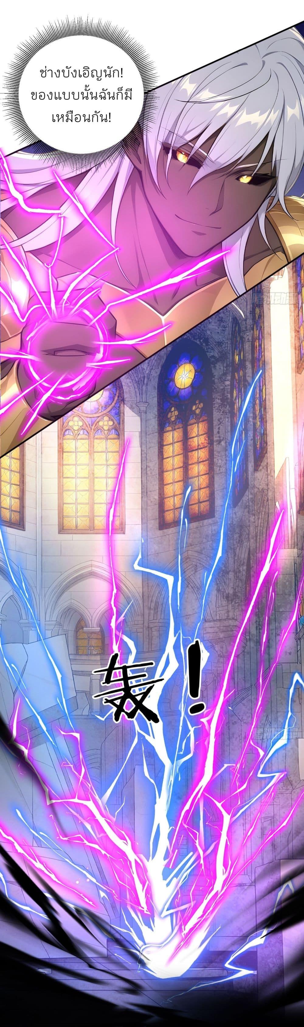 Manga-lc-com อ่านมังงะ อ่านการ์ตูน ออนไลน์ ฟรี Gods Of All People I Sacrificed Hundreds Of Millions Of Living Beings To Become A God ตอนที่ 1 2 3 4 5 6 7 8 9 10 11 12 13 14 ฟรี ไม่มีโฆษณา Manga-lc - อ่าน มังงะ อ่าน การ์ตูน ออนไลน์ อ่านมังงะ ฟรี