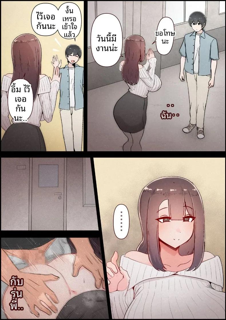 Doujin-Lc- อ่าน โดจิน มังฮวา เกาหลี ญี่ปุ่น จีน แปลไทย แฟนสาวที่หลงของใหญ่ของรุ่นพี่ (Momoiro Zundoko) ตอนที่ 1 2 3 4 5 6 7 8 9 10 11 12 13 14 ฟรี ไม่มีโฆษณา อ่าน โดจิน Manhwa เกาหลี ญี่ปุ่น จีน เรามีครบ คัดมาให้เน้นๆ โดจิน 18+ รับประกันความฟินโดย  Doujin Lc