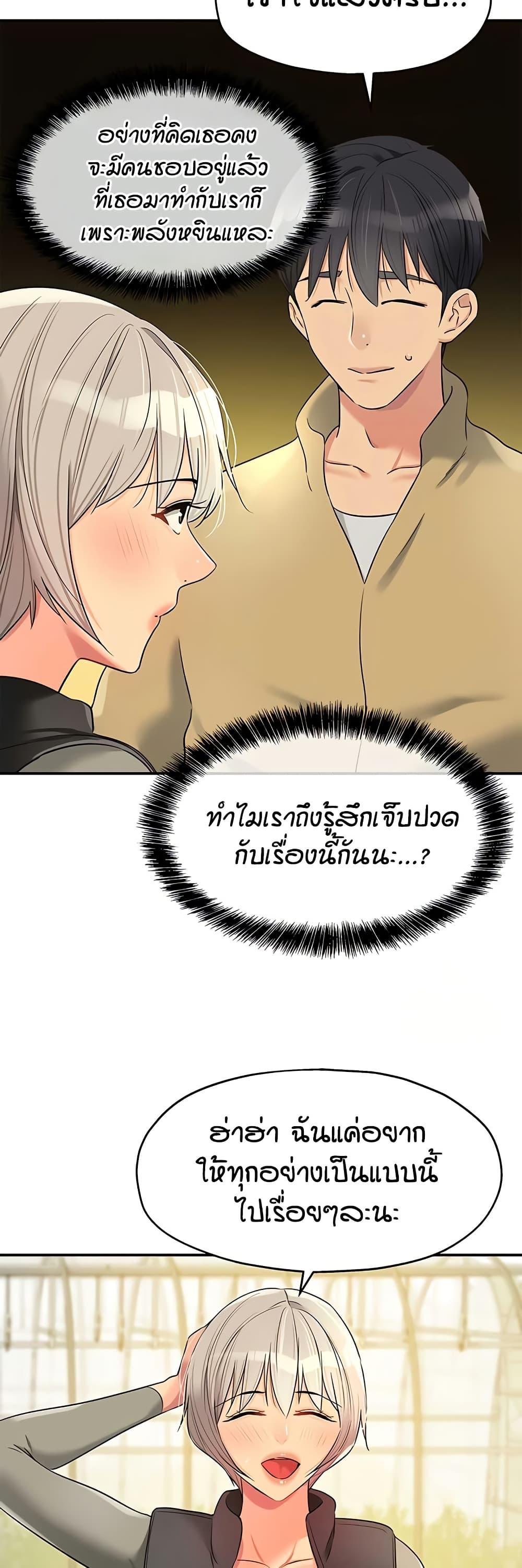 Doujin-Lc- อ่าน โดจิน มังฮวา เกาหลี ญี่ปุ่น จีน แปลไทย Glory Hole ตอนที่ 1 2 3 4 5 6 7 8 9 10 11 12 13 14 ฟรี ไม่มีโฆษณา อ่าน โดจิน Manhwa เกาหลี ญี่ปุ่น จีน เรามีครบ คัดมาให้เน้นๆ โดจิน 18+ รับประกันความฟินโดย  Doujin Lc