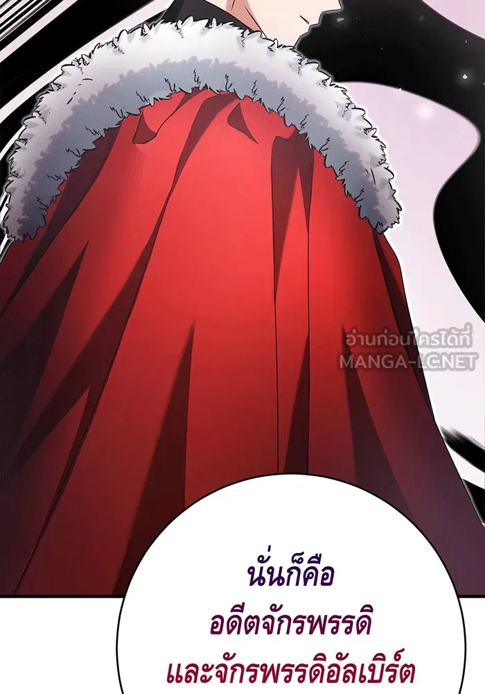 นางร้ายที่ไหนจะมีคุณธรรม ตอนที่ 140 รูปที่ 99