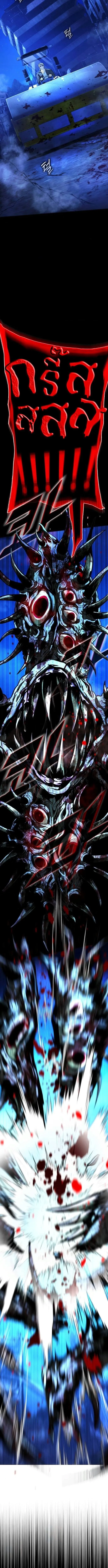 Zombie Papa ค_ณพ_อระห_ำพ_นธ_ซอมบ_ ตอนที่ ตอนที่ 12 รูปที่ 18