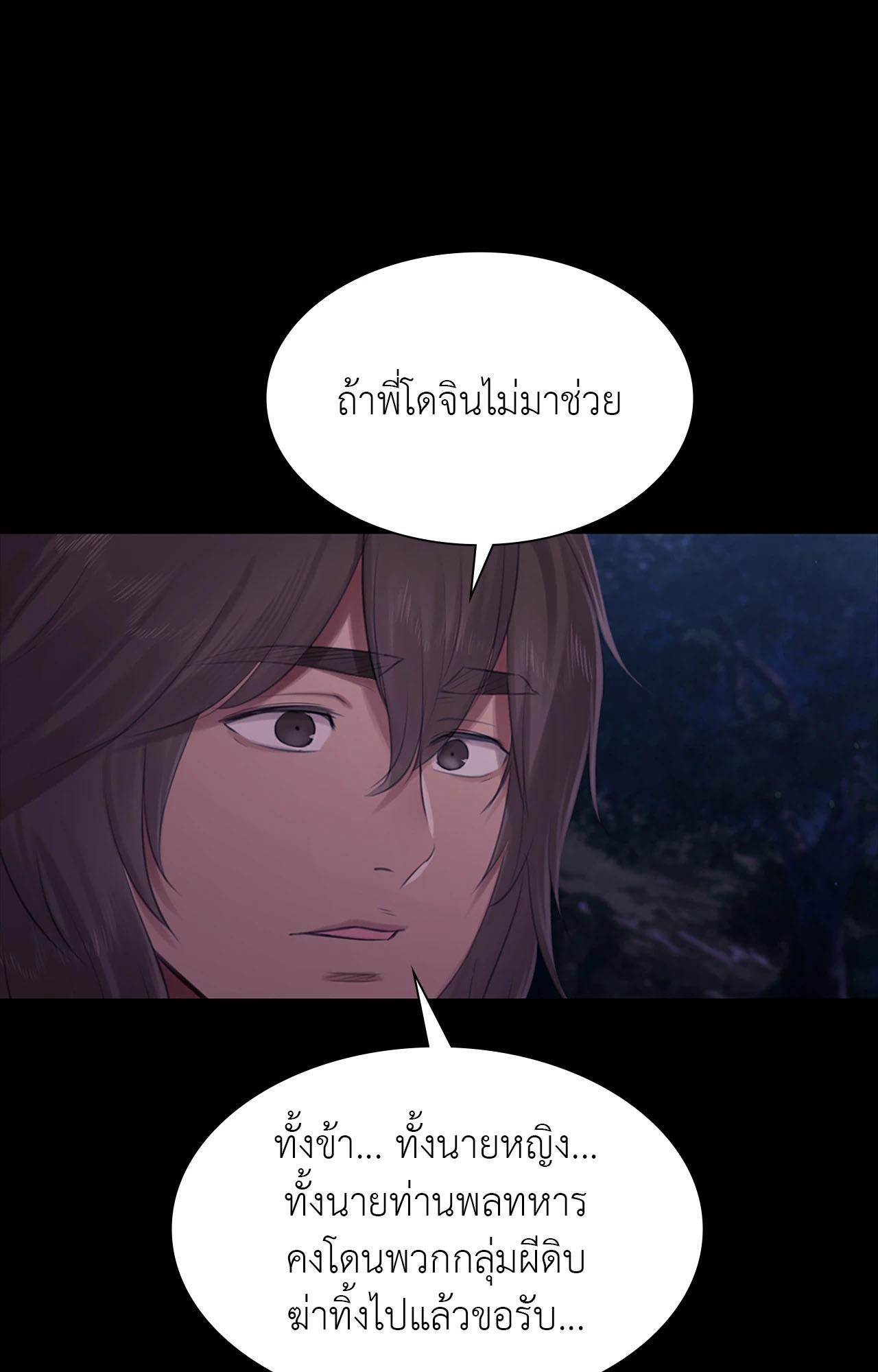 Doujin-Lc- อ่าน โดจิน มังฮวา เกาหลี ญี่ปุ่น จีน แปลไทย Madam ตอนที่ 1 2 3 4 5 6 7 8 9 10 11 12 13 14 ฟรี ไม่มีโฆษณา อ่าน โดจิน Manhwa เกาหลี ญี่ปุ่น จีน เรามีครบ คัดมาให้เน้นๆ โดจิน 18+ รับประกันความฟินโดย  Doujin Lc