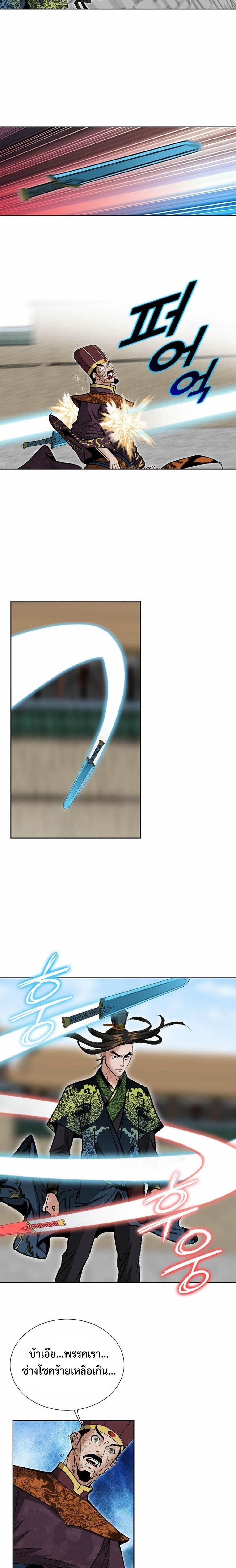 Manga-lc-com อ่านมังงะ อ่านการ์ตูน ออนไลน์ ฟรี Biography of a Novice Warrior ตอนที่ 1 2 3 4 5 6 7 8 9 10 11 12 13 14 ฟรี ไม่มีโฆษณา Manga-lc - อ่าน มังงะ อ่าน การ์ตูน ออนไลน์ อ่านมังงะ ฟรี