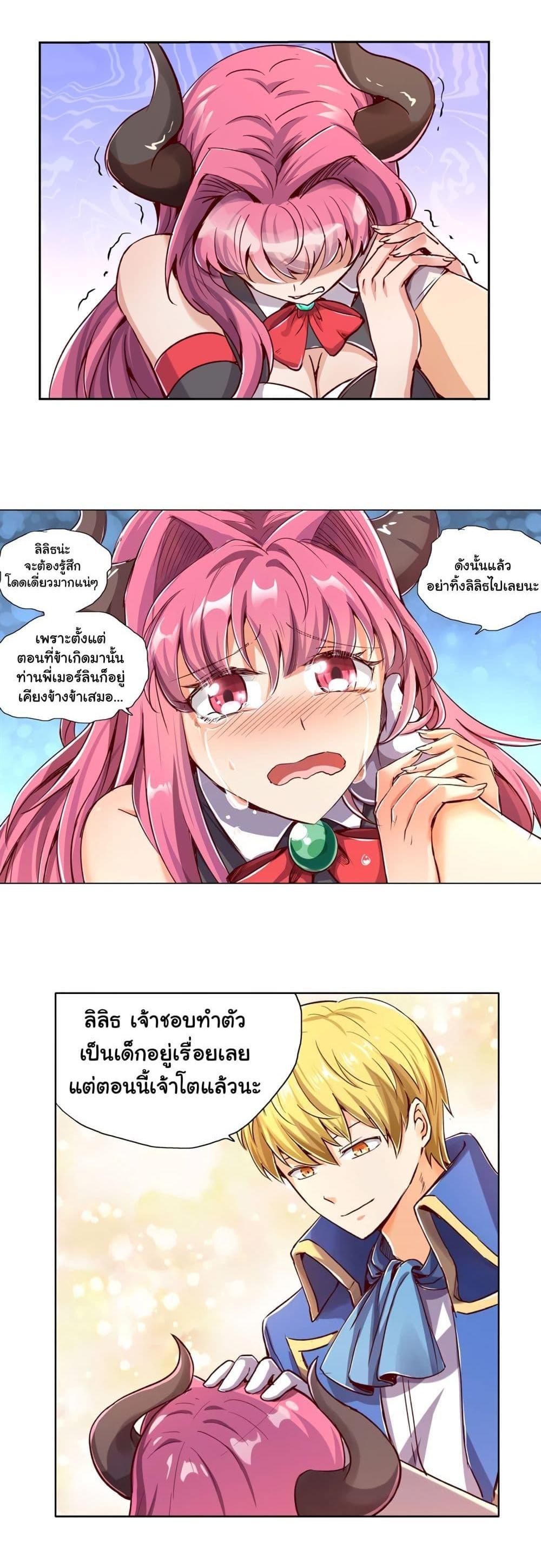 Manga-lc-com อ่านมังงะ อ่านการ์ตูน ออนไลน์ ฟรี The Demon King Who Lost His Job ตอนที่ 1 2 3 4 5 6 7 8 9 10 11 12 13 14 ฟรี ไม่มีโฆษณา Manga-lc - อ่าน มังงะ อ่าน การ์ตูน ออนไลน์ อ่านมังงะ ฟรี