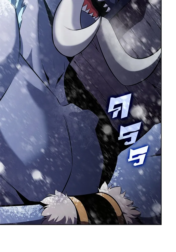 ผู้เล่นหน้าใหม่เลเวลแมกซ์ ตอนที่ 87 เผ่า 'ใบมีดน้ำแข็ง' รูปที่ 47