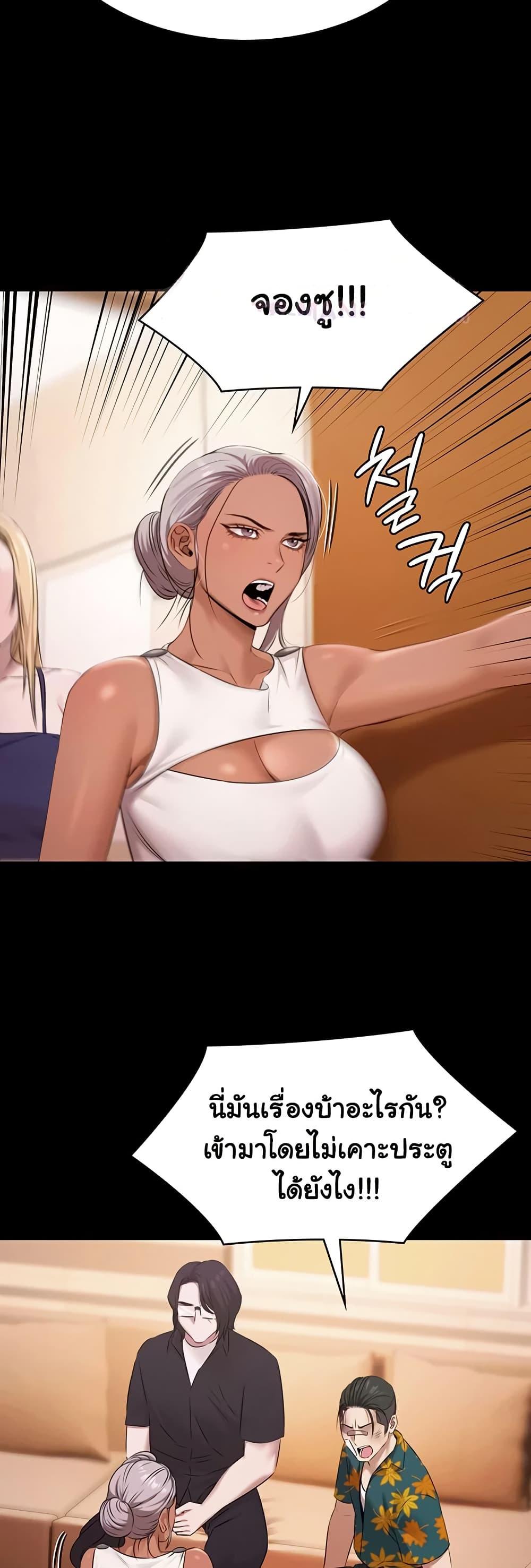 Doujin-Lc- อ่าน โดจิน มังฮวา เกาหลี ญี่ปุ่น จีน แปลไทย Pool Party ตอนที่ 1 2 3 4 5 6 7 8 9 10 11 12 13 14 ฟรี ไม่มีโฆษณา อ่าน โดจิน Manhwa เกาหลี ญี่ปุ่น จีน เรามีครบ คัดมาให้เน้นๆ โดจิน 18+ รับประกันความฟินโดย  Doujin Lc