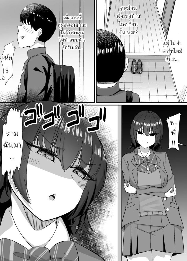 Doujin-Lc- อ่าน โดจิน มังฮวา เกาหลี ญี่ปุ่น จีน แปลไทย คุณแม่และพี่สาว [Jody-subrou] ตอนที่ 1 2 3 4 5 6 7 8 9 10 11 12 13 14 ฟรี ไม่มีโฆษณา อ่าน โดจิน Manhwa เกาหลี ญี่ปุ่น จีน เรามีครบ คัดมาให้เน้นๆ โดจิน 18+ รับประกันความฟินโดย  Doujin Lc