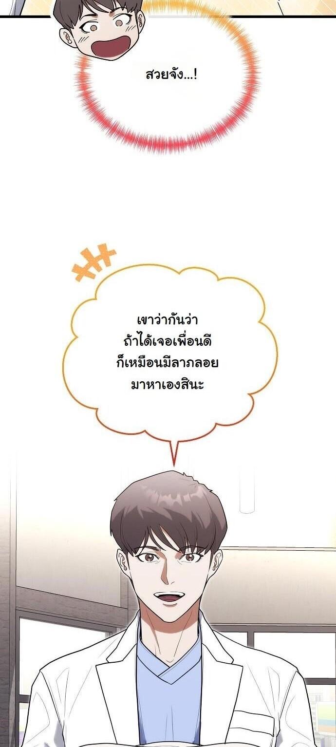 Manga-lc-com อ่านมังงะ อ่านการ์ตูน ออนไลน์ ฟรี Hua Tuo Becomes a Surgeon ตอนที่ 1 2 3 4 5 6 7 8 9 10 11 12 13 14 ฟรี ไม่มีโฆษณา Manga-lc - อ่าน มังงะ อ่าน การ์ตูน ออนไลน์ อ่านมังงะ ฟรี