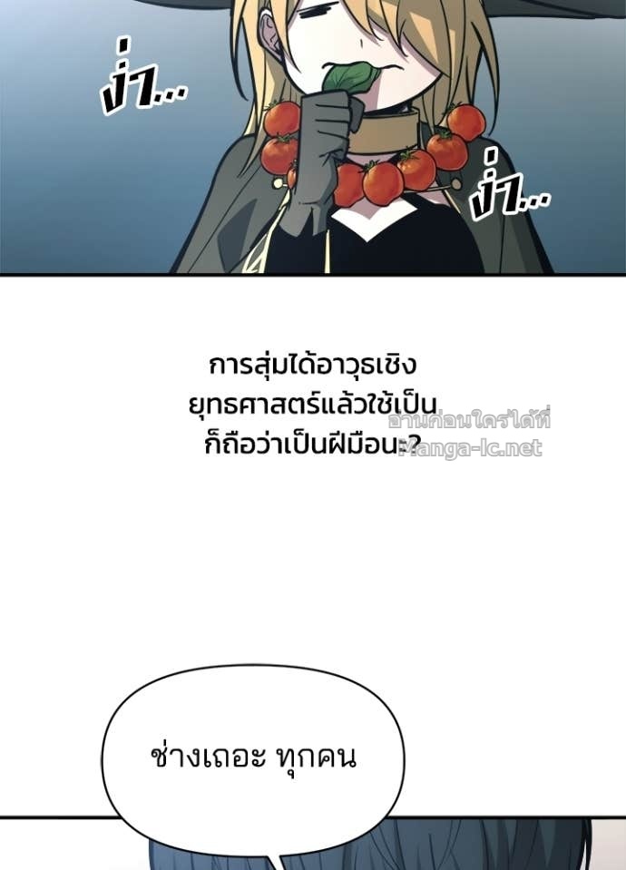 Doujin-Lc- อ่าน โดจิน มังฮวา เกาหลี ญี่ปุ่น จีน แปลไทย ผู้พิชิตเกมป้องกันฐาน ตอนที่ 1 2 3 4 5 6 7 8 9 10 11 12 13 14 ฟรี ไม่มีโฆษณา อ่าน โดจิน Manhwa เกาหลี ญี่ปุ่น จีน เรามีครบ คัดมาให้เน้นๆ โดจิน 18+ รับประกันความฟินโดย Doujin Lc