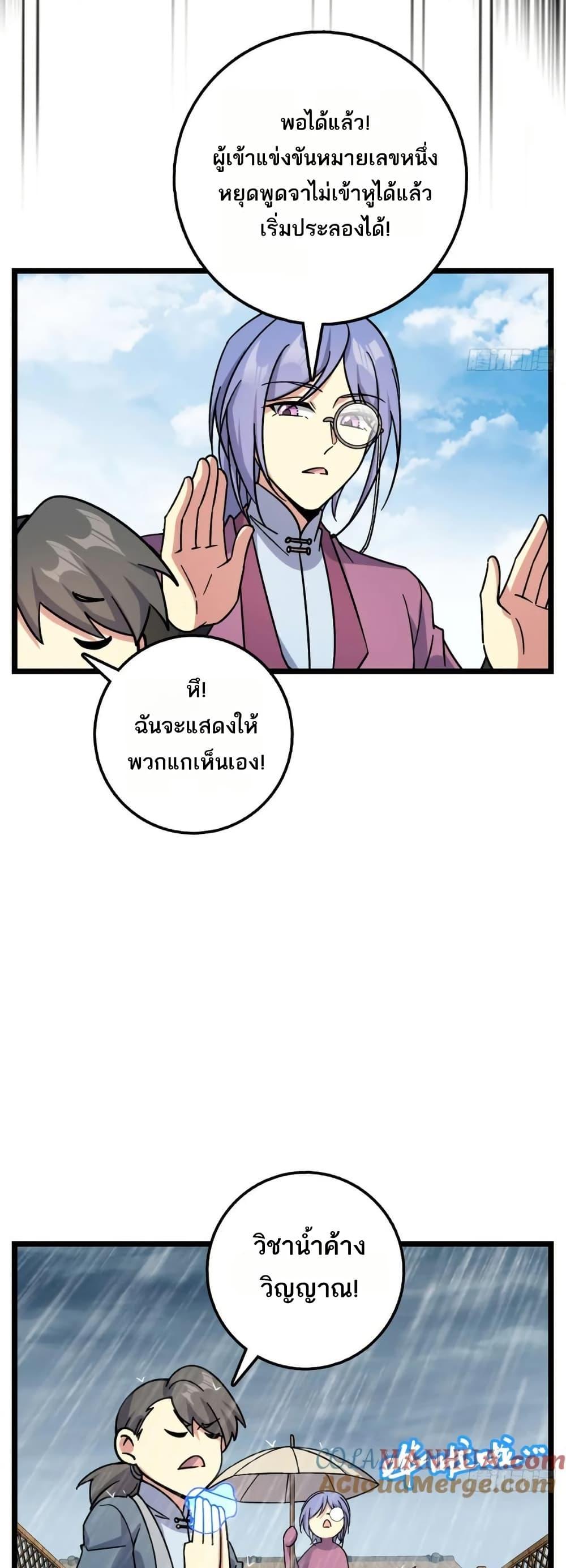 Manga-lc-com อ่านมังงะ อ่านการ์ตูน ออนไลน์ ฟรี My Master Only Breaks Through Every Time the Limit Is Reached ตอนที่ 1 2 3 4 5 6 7 8 9 10 11 12 13 14 ฟรี ไม่มีโฆษณา Manga-lc - อ่าน มังงะ อ่าน การ์ตูน ออนไลน์ อ่านมังงะ ฟรี
