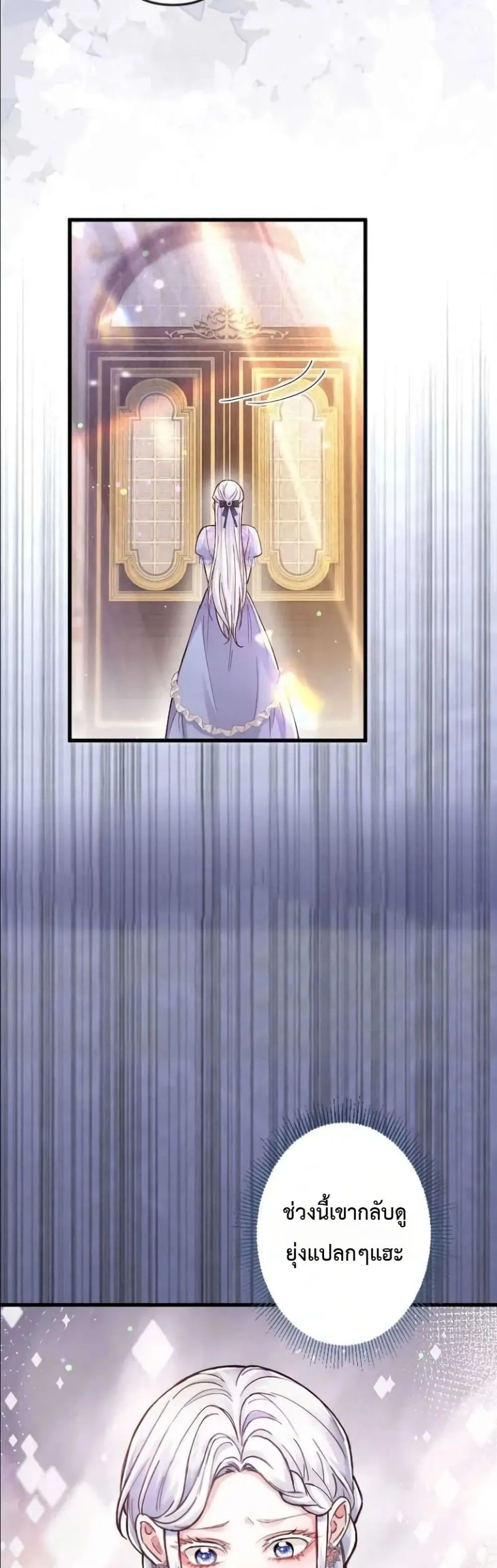 Manga-lc-com อ่านมังงะ อ่านการ์ตูน ออนไลน์ ฟรี I’m a Contract Stepmother, but the Tyrant Is Way Too Overpro ตอนที่ 1 2 3 4 5 6 7 8 9 10 11 12 13 14 ฟรี ไม่มีโฆษณา Manga-lc - อ่าน มังงะ อ่าน การ์ตูน ออนไลน์ อ่านมังงะ ฟรี