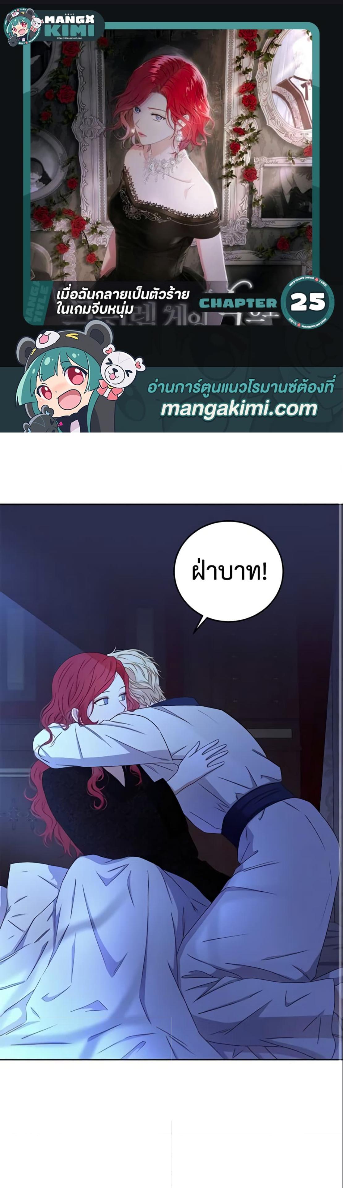 Manga-lc-com อ่านมังงะ อ่านการ์ตูน ออนไลน์ ฟรี I Fell into a Reverse Harem Game! ตอนที่ 1 2 3 4 5 6 7 8 9 10 11 12 13 14 ฟรี ไม่มีโฆษณา Manga-lc - อ่าน มังงะ อ่าน การ์ตูน ออนไลน์ อ่านมังงะ ฟรี