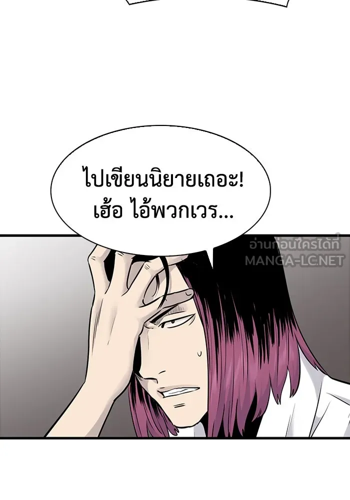 มีนา เกิดมาล่า ตอนที่ 27 รูปที่ 21